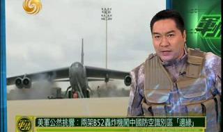 51军事观察室 51军事观察室